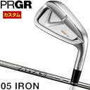 特注カスタムクラブ プロギア 05 レディース アイアン ATTAS IRON 50 / 60 / 80 シャフト 4本セット[＃7-P] その1