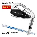 特注カスタムクラブ テーラーメイド Qi ウィメンズ アイアン N.S.PRO ZELOS 7 シャフト 単品[#4、#5、#6、#7、#8、#9、PW、AW、...