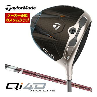 特注カスタムクラブ テーラーメイド Qi4D MAX LITE ドライバー フジクラ 26 Ventus TR RED w/ Velocore シャフト