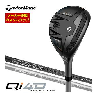 [タイムセール] 特注カスタムクラブ テーラーメイド Qi4D MAX LITE レスキュー REAX 45 / 65 / 75 / 85 / 95 シャフト