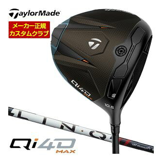 特注カスタムクラブ テーラーメイド Qi4D MAX ドライバー UST Mamiya LIN-Q PowerCore RED シャフト