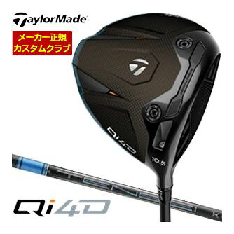 CRUISE - [タイムセール] 特注カスタムクラブ テーラーメイド Qi4D ドライバー 三菱 TENSEI PRO BLUE 1K シャフト