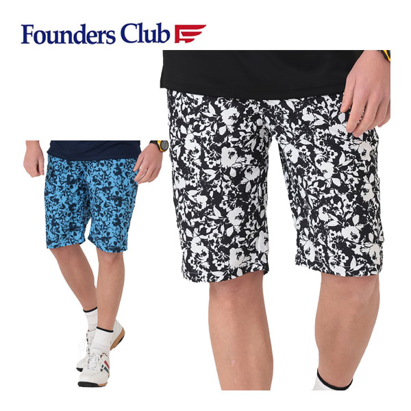 FoundersClub ファウンダース クラブ ゴルフ おすすめ オススメ ゴルフ用品 男性 メンズ WEAR ウエア ゴルフウエア アパレル 洋服 パンツ ボトムス ショートパンツ ハーフパンツ 短パン 半ズボン ボタニカル 総柄 爽やか リゾート感 ホワイト 白 ネイビー 紺 FC23SSWEARメーカー希望小売価格はメーカーカタログに基づいて掲載しています。ファウンダースクラブ メンズ ゴルフウエア ボタニカルプリント ハーフパンツ FC-5168S リゾートテイストたっぷりなボタニカルプリントのハーフパンツ 素材 ポリエステル 100％(タフタ) サイズ目安(cm) M L O 身長 167-173 172-178 177-183 ウエスト 78 84 90