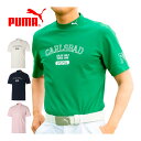 プーマ プーマ ゴルフウェア メンズ ワードロゴプリント モックネック 半袖シャツ 622404 2023年春夏モデル M-XL 【あす楽対応】