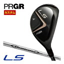 特注カスタムクラブ プロギア 2023 LS ユーティリティ 三菱 Diamana Thump Hybrid シャフト