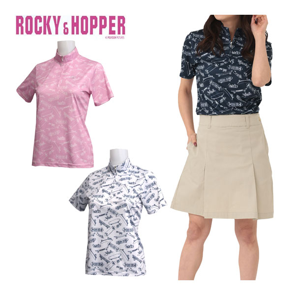 ROCKY＆HOPPER GOLF オススメ おすすめ ゴルフ アパレル ゴルフ用品 女性 レディース ウエア 洋服 トップス 半袖 半そで ショートスリーブ シャツ ハーフジップ ジップアップ ハイネック プルオーバー スケートボード スケボー 総柄 ポップ UV 紫外線カット 日焼け防止 抗菌防臭 ホワイト 白 ネイビー 紺 ピンク RH23SSWEARメーカー希望小売価格はメーカーカタログに基づいて掲載しています。ロッキー＆ホッパー レディース ゴルフウェア スケートボード柄 ハーフジップ ハイネック 半袖シャツ RH-1789SL ポップな印象のスケートボード柄のハーフジップ ハイネック 半袖シャツ ▼　UV ： 生地にUVカット加工をする事により、日焼けから肌を守り、皮膚を保護します。 ▼　抗菌防臭 ： 活性炭の効果により、臭いの元となる菌の繁殖を抑えます。衿裏部分の衿伏せテープに加工を施しています。 素材 ポリエステル100％(スムース) サイズ目安 M L 身長(cm) 157-163 162-168 バスト(cm) 81-87 86-92