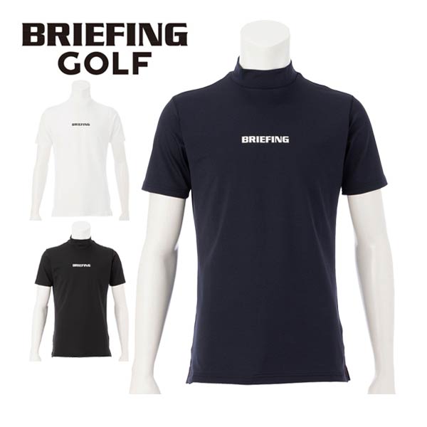 ブリーフィング ゴルフ ウェア メンズ ツアー ハイネック 半袖シャツ BBG241M05 2024年春夏モデル M-XL 【あす楽対応】