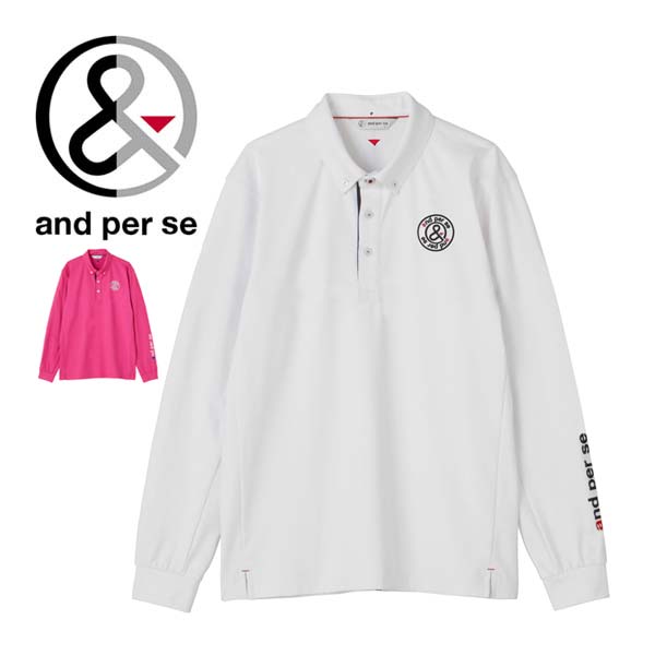 アンパスィ and per se ストレッチスムース 長袖ポロシャツ ゴルフウェア メンズ M-LL AMF9323Y4 [即納]