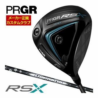 [タイムセール] 特注カスタムクラブ プロギア RS F ドライバー 三菱 Diamana WB シャフト