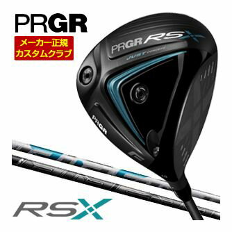 [タイムセール] 特注カスタムクラブ プロギア RS F ドライバー フジクラ NEW AIR Speeder シャフト