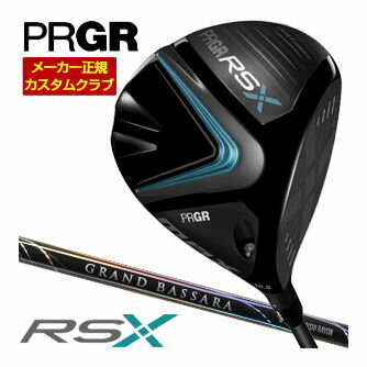 [タイムセール] 特注カスタムクラブ プロギア RS MAX ドライバー 三菱 GRAND BASSARA シャフト