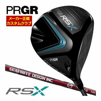 [タイムセール] 特注カスタムクラブ プロギア RS MAX ドライバー グラファイトデザイン aG33 シャフト