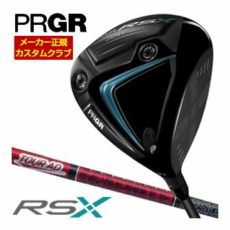 [タイムセール] 特注カスタムクラブ プロギア RS ドライ