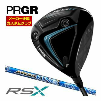 [タイムセール] 特注カスタムクラブ プロギア RS ドライバー UST Mamiya ATTAS KING シャフト
