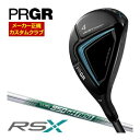 特注カスタムクラブ プロギア RS ユーティリティ N.S.PRO 950GH NEO シャフト