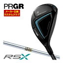 特注カスタムクラブ プロギア RS ユーティリティ ダイナミックゴールド シャフト