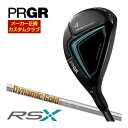 特注カスタムクラブ プロギア RS ユーティリティ ダイナミックゴールド 105 シャフト