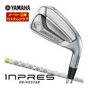 特注カスタムクラブ ヤマハ 2025年モデル インプレス DRIVESTAR TYPE-S アイアン 三菱 ELDIO for Yamaha TM-325i (...