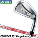 特注カスタムクラブ ヨネックス EZONE CB501 フォージド アイアン N.S.PRO MODUS3 TOUR105 シャフト 4本セット[＃7-P] その1