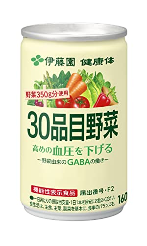 伊藤園 健康体 30品目野菜 缶160g 30本【高めの血圧を下げる】［機能性表示食品］【毎日健康】 ギフト 贈り物 お歳暮