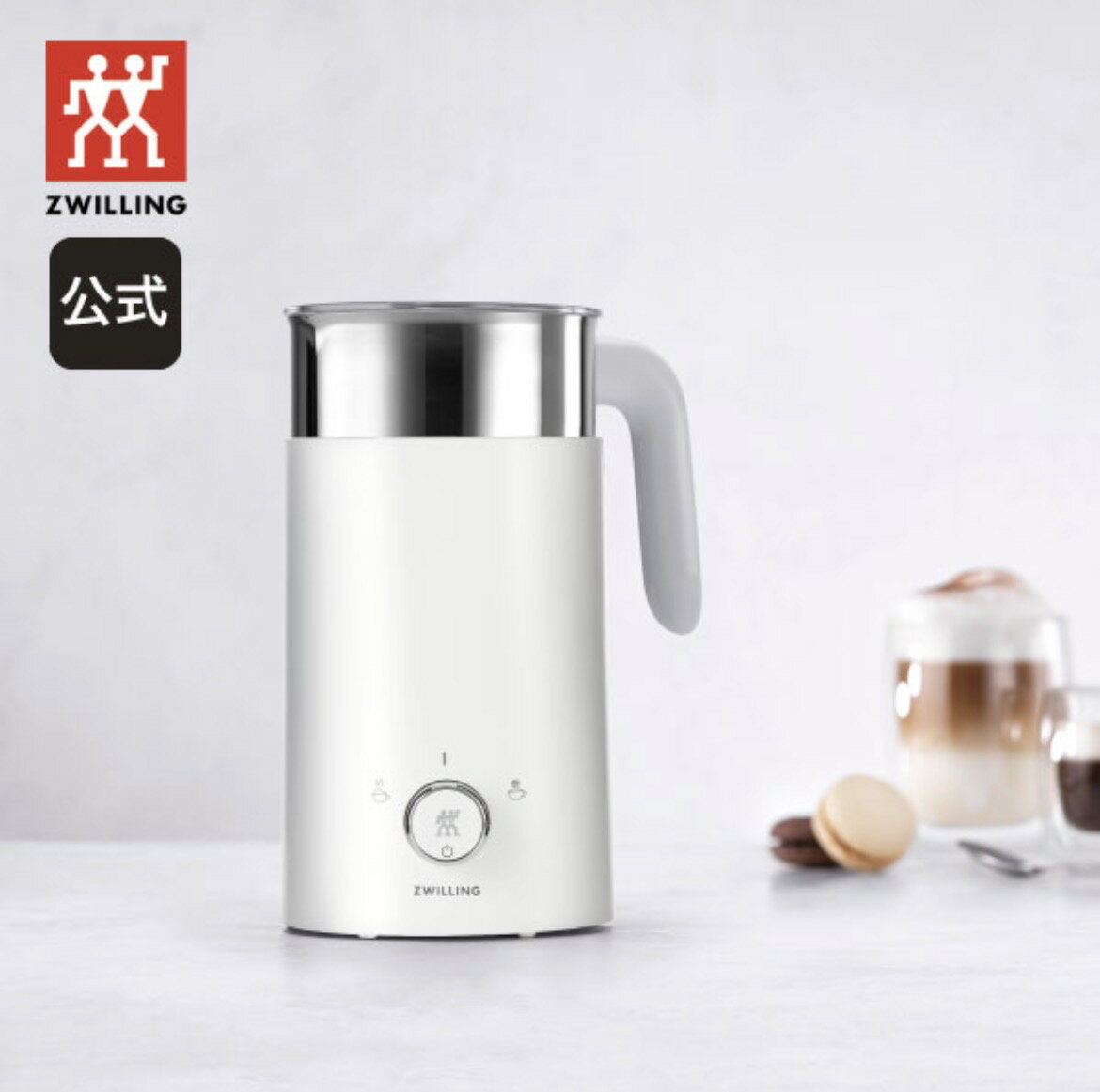 樂天商城 - ZWILLING ツヴィリング 「 エンフィニジー ミルクフォーマー ホワイト」 電動 クリーマー ミルクフォーサー 泡立て器 静音 53104-302