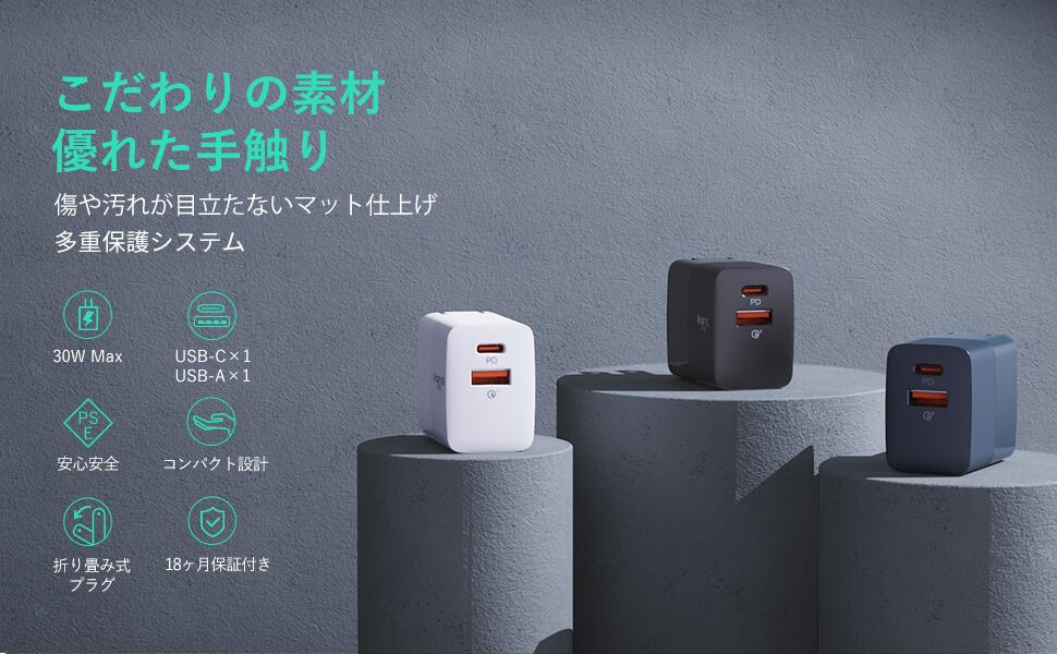llano 30W PD充電器 Type C 急速充電器 iPhone 充電器(Super Si搭載/2ポートUSB-A & USB-C/折り畳み式)【PD3.0対応/QC3.0対応/PPS規格対応/PSE技術基準適合】 iPhone13/12/iPad Air/GalaxyS20/Android/Windows PC Switch