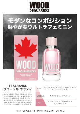 ディースクエアード ウッド フェム 30ML EDT SP ( オードトワレ ) DSQUARED SHE WOOD 人気 レディース フレグランス 香水 【楽ギフ_包装】