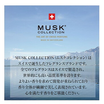 ムスクコレクション オリエンタルナイト オードパルファム 50ML EDP SP MUSK COLLECTION 人気 レディース フレグランス 香水 【楽ギフ_包装】