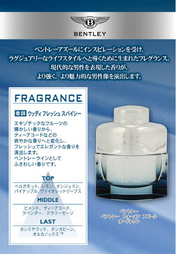 【 アウトレット 】 ベントレー フォーメン アズール 100ML EDT SP ( オードトワレ ) BENTLEY 人気 メンズ フレグランス 香水 テスター 訳あり
