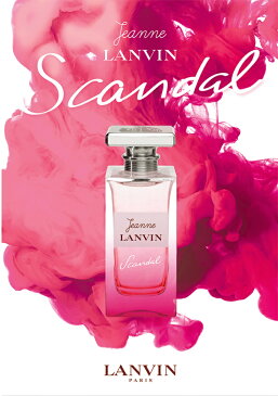 【 アウトレット 】ランバン ジャンヌ ランバン スキャンダル 50ML EDP SP ( オードパルファム ) LANVIN JEANNE LANVIN SCANDAL 人気 レディース フレグランス 香水 限定品 テスター 訳あり /