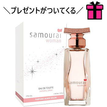 【 プレゼント 】 アランドロン サムライウーマン 01 NEW 40ML EDT SP ( オードトワレ ) ★ナチュリッスン ネイルシールをプレゼント! 香り初心者さんにオススメ。優しく香る 「 ALAIN DELON 」 人気 レディース フレグランス 香水 【楽ギフ_包装】 【 プレゼント 】 アランドロン サムライウーマン 01 NEW 40ML EDT SP ( オードトワレ ) ★ナチュリッスン ネイルシールをプレゼント! 香り初心者さんにオススメ。優しく香る 「 ALAIN DELON 」 人気 レディース フレグランス 香水 【楽ギフ_包装】