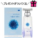 【 プレゼント 】アランドロン サムライウーマン アクアアスター 40ML EDT SP ( オードトワレ ) ★ナチュリッスン ネイルシールをプレゼント！ 香り初心者さんにオススメ。優しく香る 「 ALAIN DELON 」 人気 レディース フレグランス 香水 【楽ギフ_包装】