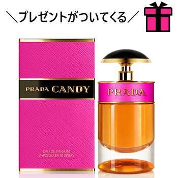 プラダ 香水（レディース） 【 プレゼント 】 プラダ キャンディ 30ML EDP SP ( オードパルファム ) ★プラダ キャンディ シリーズの香水サンプルをプレゼント！ PRADA フレグランス 香水 レディース メンズ 人気 【楽ギフ_包装】