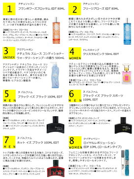 ◆【 アウトレット 】 香水 アウトレット PART1★【 香水 フレグランス レディース メンズ 】ジューシークチュール、アクアシャボン、グレ、ヌパルファム、ボニーボニー、パリスブルー、フェラガモ、ブルガリ、ハニーハニー、テスター、訳あり、SALE