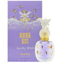 アナスイ シークレットウィッシュ ラッキーウィッシュ 30ML EDT SP ANNA SUI 【楽ギフ_包装】