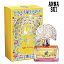 アナスイ フライトオブファンシー 50ML EDT SP ( オードトワレ ) / 人気 フレグランス ANNA SUI 「 アナスイ 」 の レディース 香水 。 柚子 の香りがほんのり漂います。 【楽ギフ_包装】