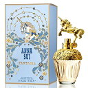 アナスイ ファンタジア 50ML EDT SP ( オードトワレ ) 人気 フレグランス ANNA SUI 「 アナスイ 」 の レディース 香水 。 【楽ギフ_包装】