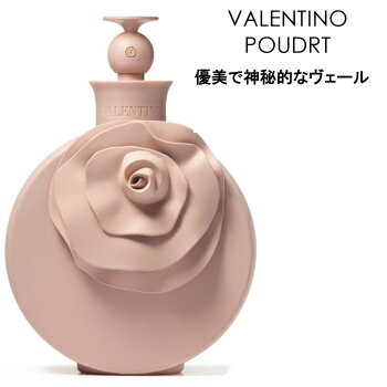 【 アウトレット 】 ヴァレンティノ ヴァレンティナ プードル 80ML EDP SP 人気ブランド フレグランス「 VALENTINO 」の レディース 香水 。 テスター / 訳あり