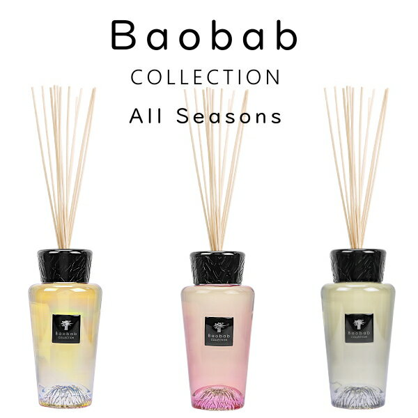 oIouRNV fBt[U[ I[V[YY 500ML yS3ށz@}_KXJojA}TCXsbgAzCgCm / BAOBAB COLLECTION ALL SEASONSyyMt_z