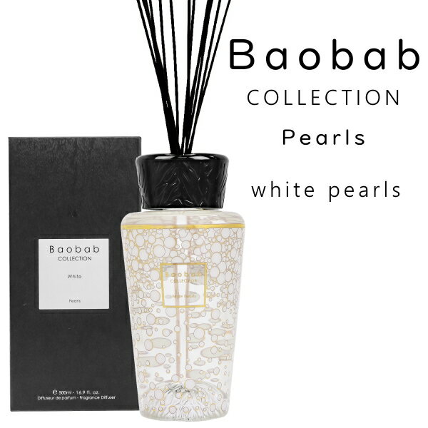 oIouRNV fBt[U[ p[Y 500ML yS2ށzubNp[AzCgp[ / BAOBAB COLLECTION PEARLSyyMt_z