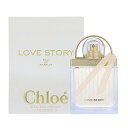 Chloe クロエ ラブストーリー 50ML EDP S