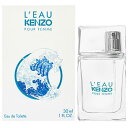 ケンゾー ケンゾー ローパ ケンゾー 30ML EDT SP ( オーデトワレ ) KENZO L’EAU PAR KENZO POUR FEMME 人気 レディース フレグランス 香水 【楽ギフ_包装】