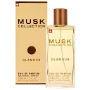 ムスクコレクション グラマー オードパルファム 50ML EDP SP MUSK COLLECTION 人気 メンズ フレグランス 香水 