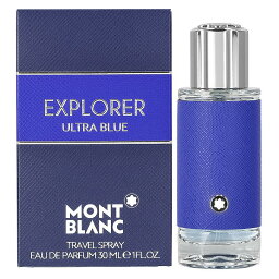 モンブラン モンブラン エクスプローラー ウルトラブルー オードパルファム 30ML EDP SP MONTBLANC 人気 メンズ フレグランス 香水 【楽ギフ_包装】