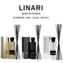 リナーリ ルームフレグランス リナーリ ダイヤモンドライン ルームディフューザー 500ML 【全3種類】AMBRA（アンバー） FENICE (フェニーチェ) / OPALE (オパール)【楽ギフ_包装】