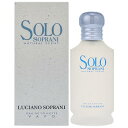 ルチアーノ ソプラーニ ソロ 100ML EDT SP ( オードトワレ ) LUCIANO SOPRANI SOLO 人気 レディース フレグランス 香水 