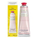 ロクシタン ローズ ハンドクリーム 30g / L'OCCITANE【楽ギフ_包装】(4)