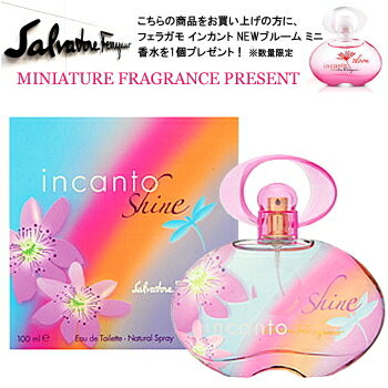 【 プレゼント 】 サルヴァトーレ フェラガモ インカント シャイン 100ML EDT SP ( オードトワレ ) ★フェラガモ インカント ニューブルーム ミニ香水　を1個プレゼント♪ 人気 レディース 香水 【楽ギフ_包装】