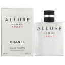 シャネル アリュール オム スポーツ 50ML EDT SP ( オードトワレ ) CHANEL 人 ...