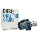 ディーゼル オンリーザブレイヴ 50ML EDT SP ( オードトワレ ) DIESEL ONLY THE BRAVE POUR HOMME 人気 メンズ フレグランス 香水 【楽ギフ_包装】